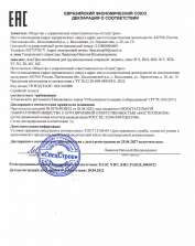 Декларация приспособления для грузоподъемных операций